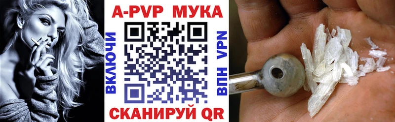 Купить наркотики Рыбное Alpha-PVP  Конопля  Кокаин  Мефедрон  Героин  ГАШ 