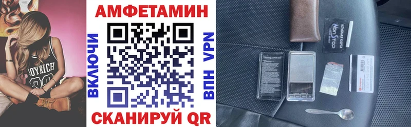 АМФЕТАМИН 97%  Рыбное 