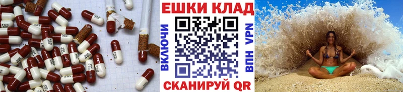 Экстази Cube  наркотики  Рыбное 