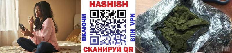 как найти закладки  Рыбное  ГАШ хэш 