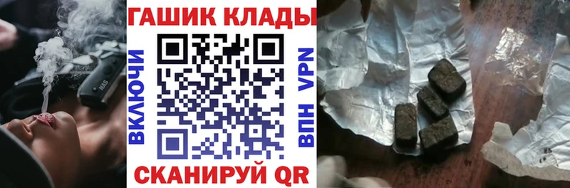 ГАШИШ Cannabis Рыбное