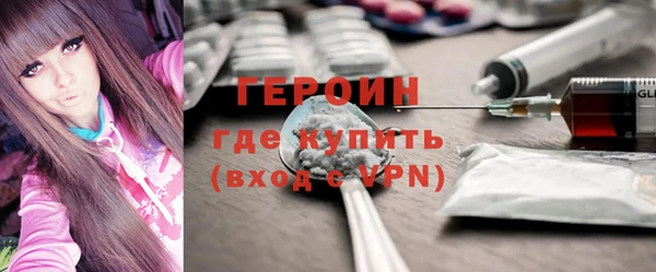гашиш Арсеньев