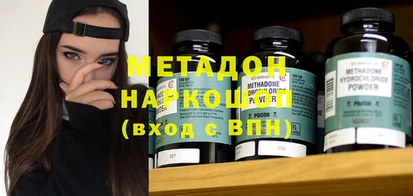 COCAINE Армянск
