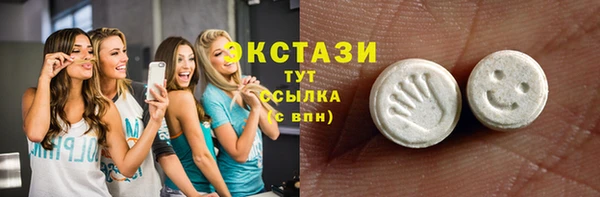 спиды Аркадак