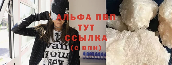 COCAINE Армянск