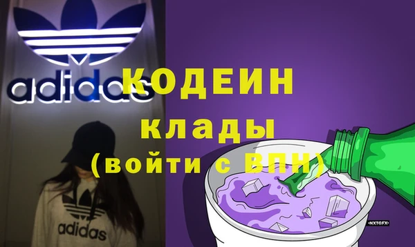 гашиш Арсеньев
