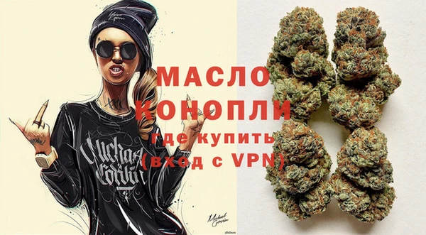 гашиш Арсеньев