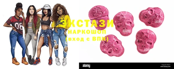 COCAINE Армянск