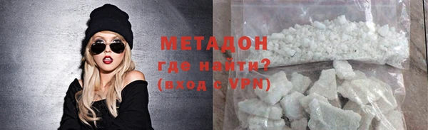 гашиш Арсеньев