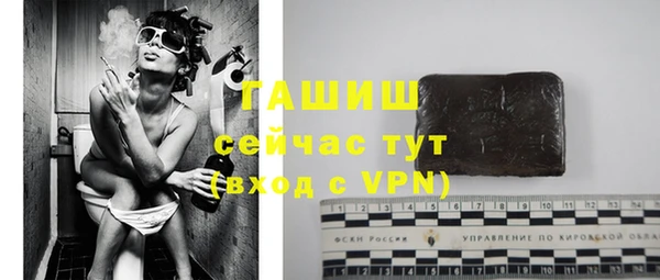 гашиш Арсеньев