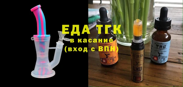 COCAINE Армянск