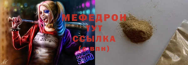 COCAINE Армянск