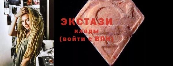 спиды Аркадак