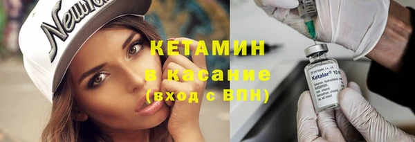COCAINE Армянск