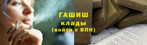 гашиш Арсеньев
