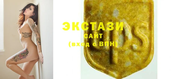 спиды Аркадак