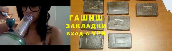 гашиш Арсеньев