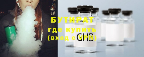 гашиш Арсеньев