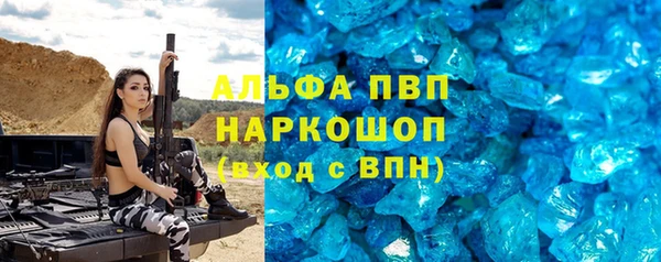 гашиш Арсеньев