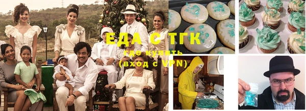 спиды Аркадак