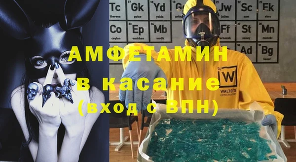 COCAINE Армянск