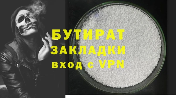 гашиш Арсеньев