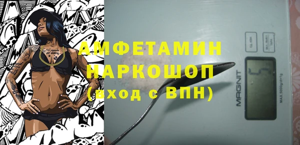 COCAINE Армянск