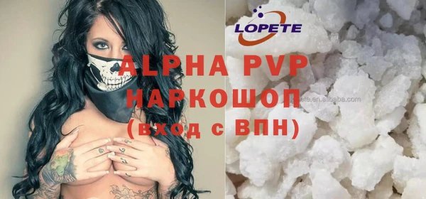 спиды Аркадак