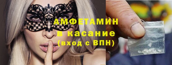 COCAINE Армянск