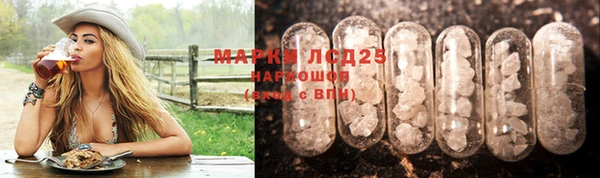 COCAINE Армянск