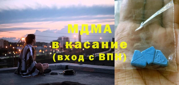 гашиш Арсеньев