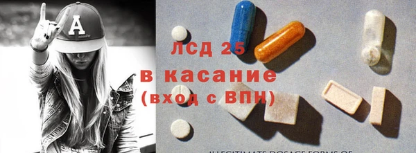 спиды Аркадак
