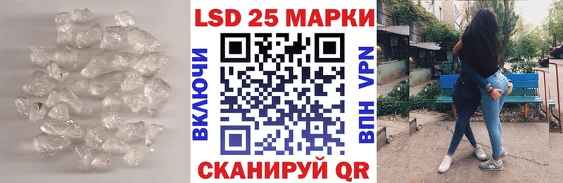 наркотики  Рыбное  LSD-25 экстази кислота 