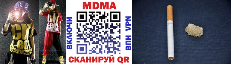 МДМА crystal  закладка  Рыбное 