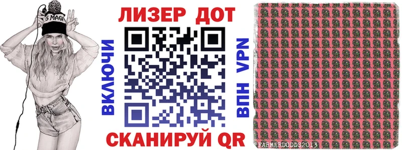 Марки NBOMe 1500мкг Рыбное