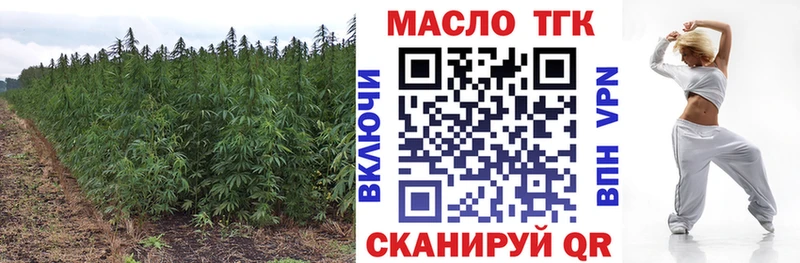 ТГК Wax  Рыбное 