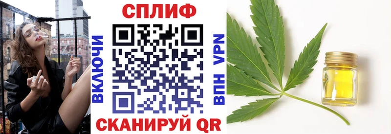 нарко площадка формула  Рыбное  Конопля семена 